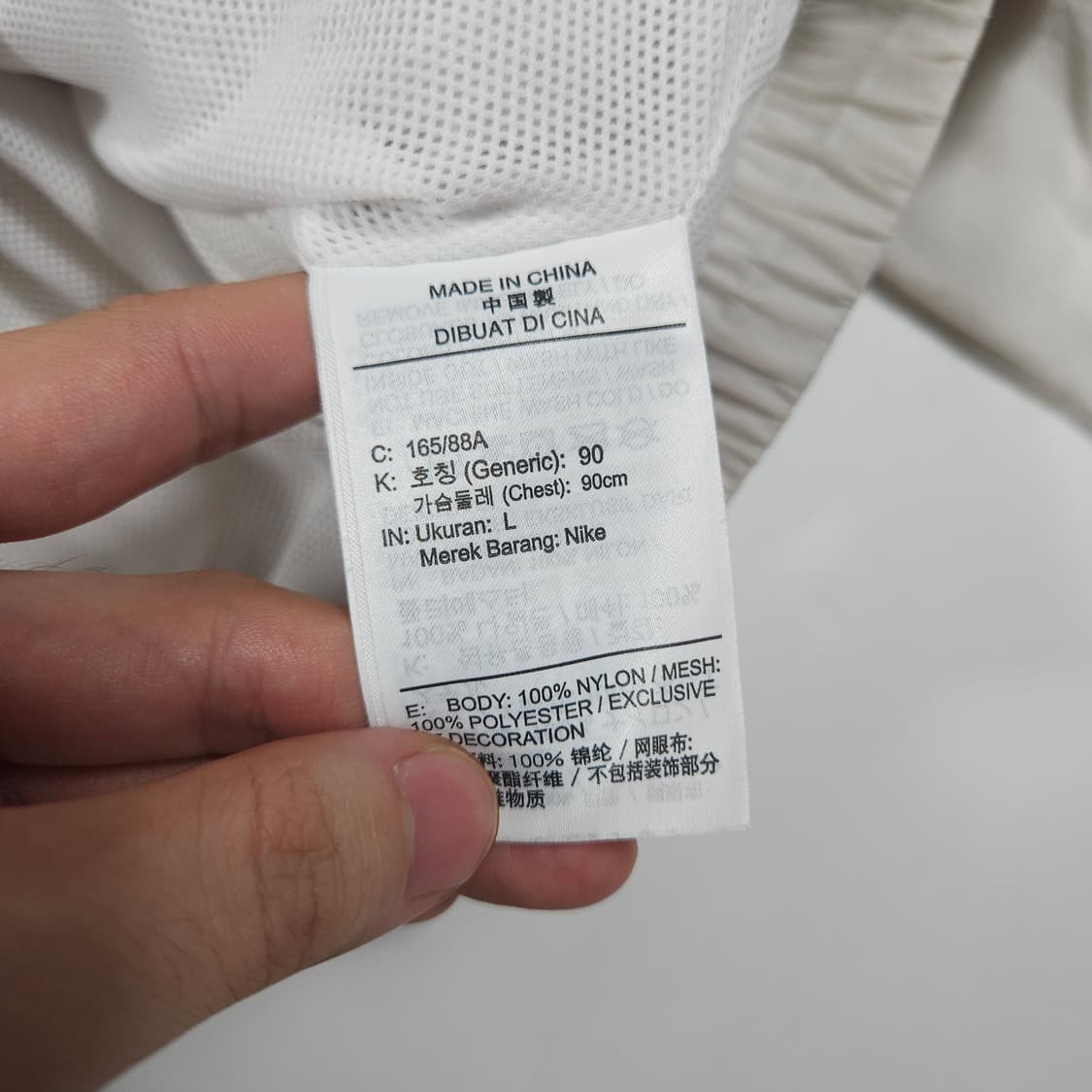 나이키 빅스우시 화이트 바람막이  상품이미지6