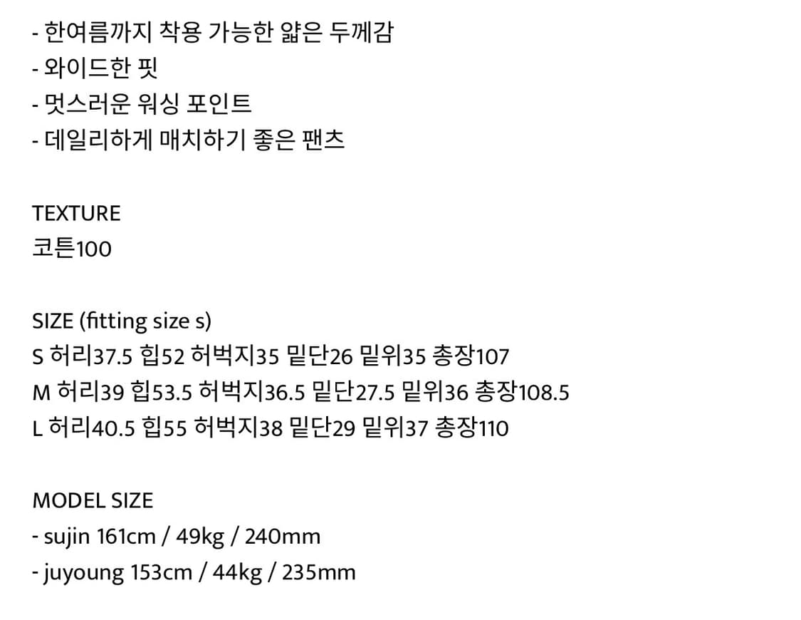 아워캐비넷 팬츠 상품이미지2