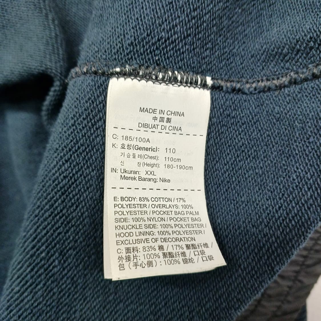 나이키 네이비 스트라이프 후드 집업 XXL 상품이미지5