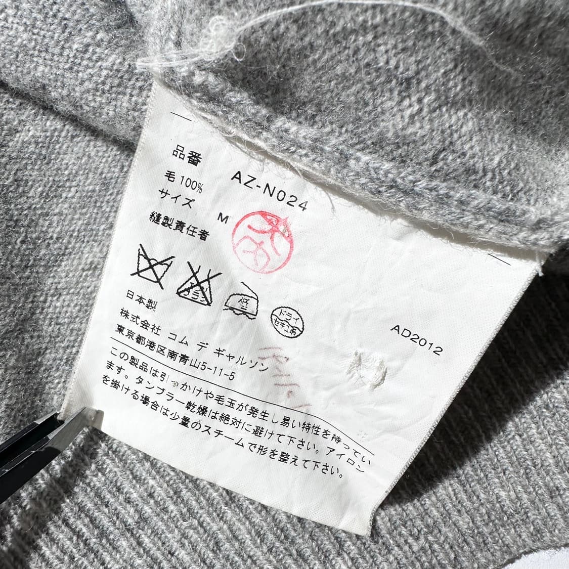 꼼데가르송 플레이 하트와펜 V넥 니트 가디건 상품이미지6