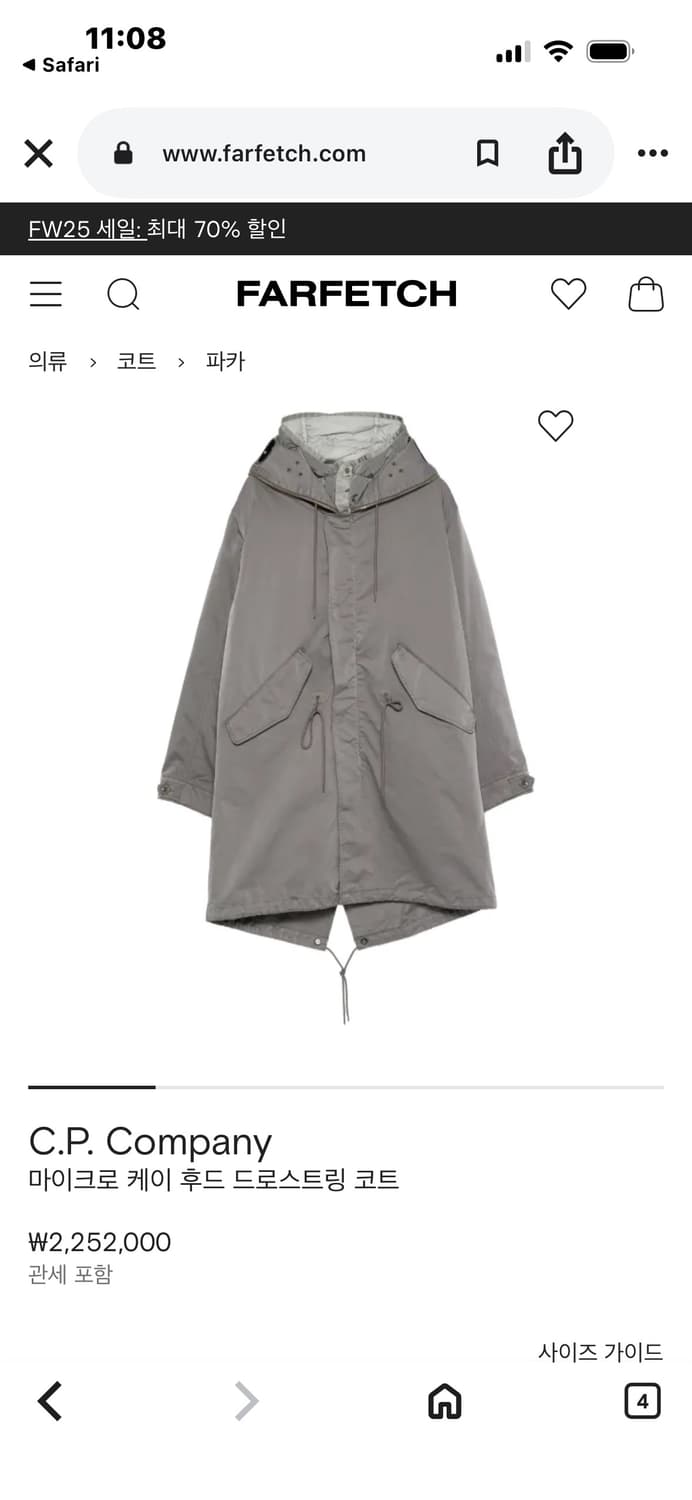 씨피컴퍼니 마이크로 케이 후드 드로스트링 코트 M 상품이미지1