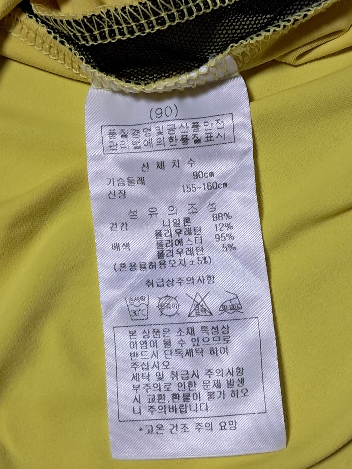 팜스프링스 골프 여성 반팔티 90  상품이미지9