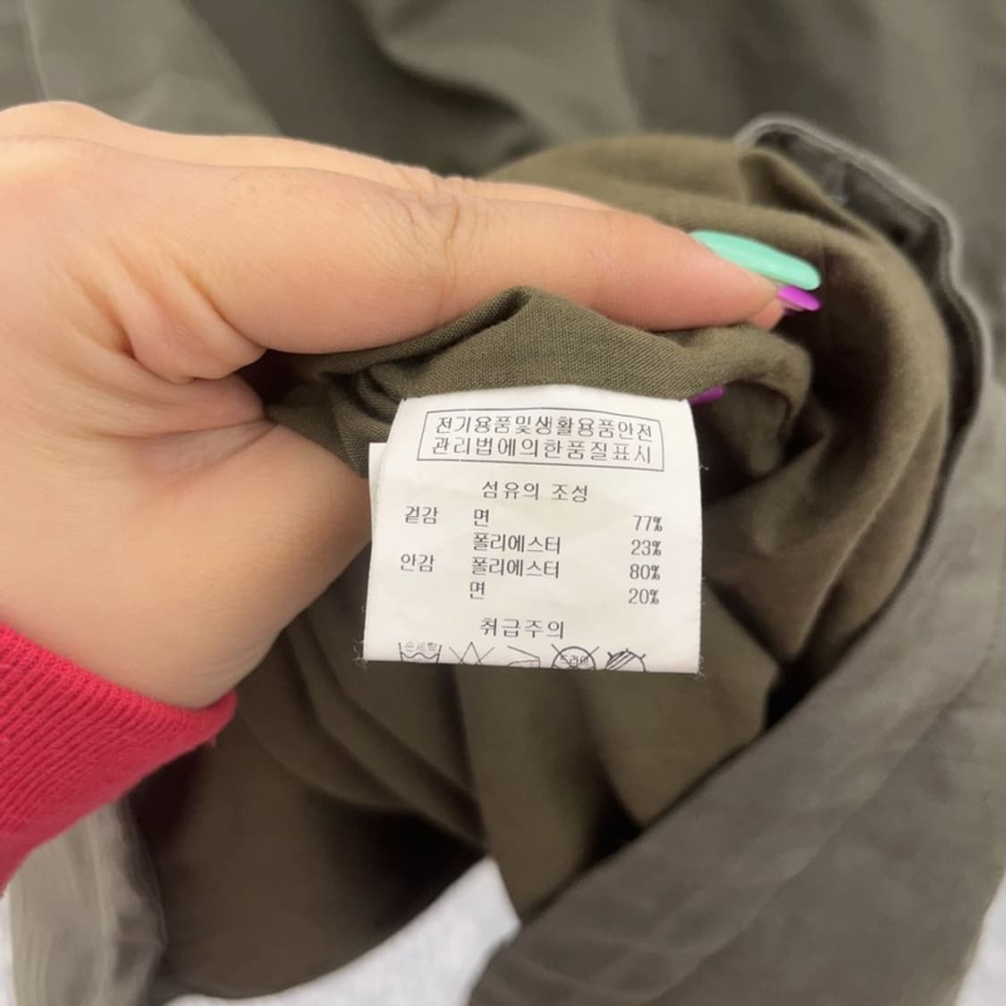 아웃도어프로덕츠 빈티지 말차카키 롱 야상 자켓 M C07227 상품이미지6