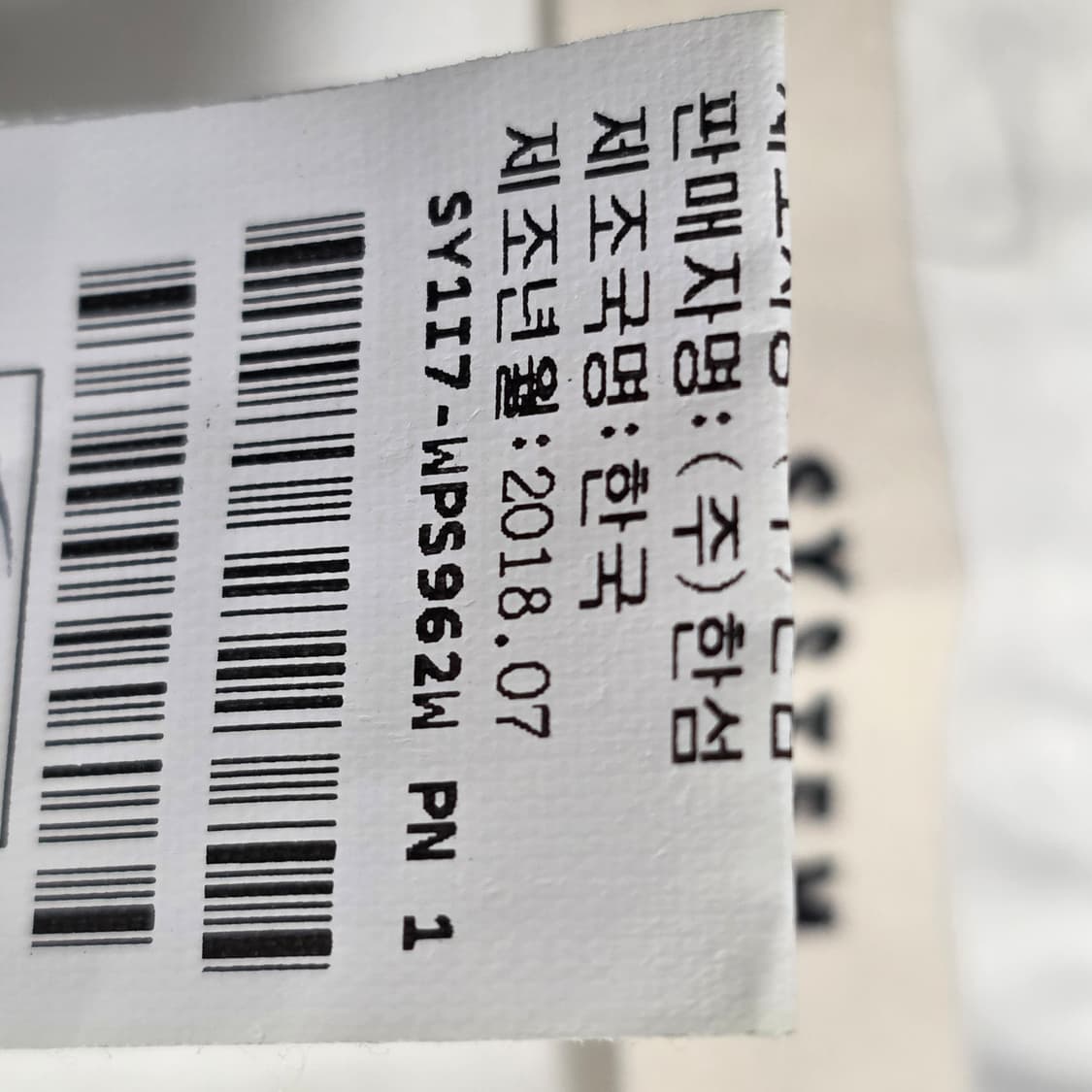 1159 한섬 시스템 SYSTEM 그린 슬랙스 팬츠 55(S) 상품이미지10