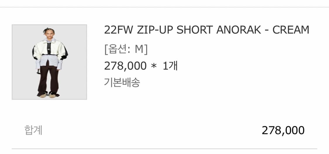 로우클래식 아노락집업 상품이미지2