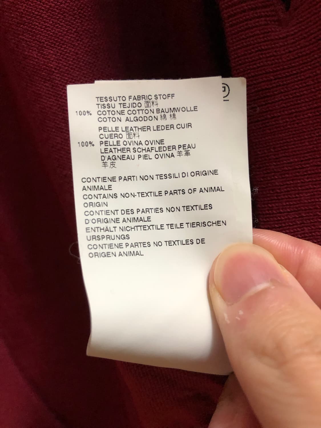 15SS 마르지엘라 엘보우 가디건 L 레드 상품이미지10