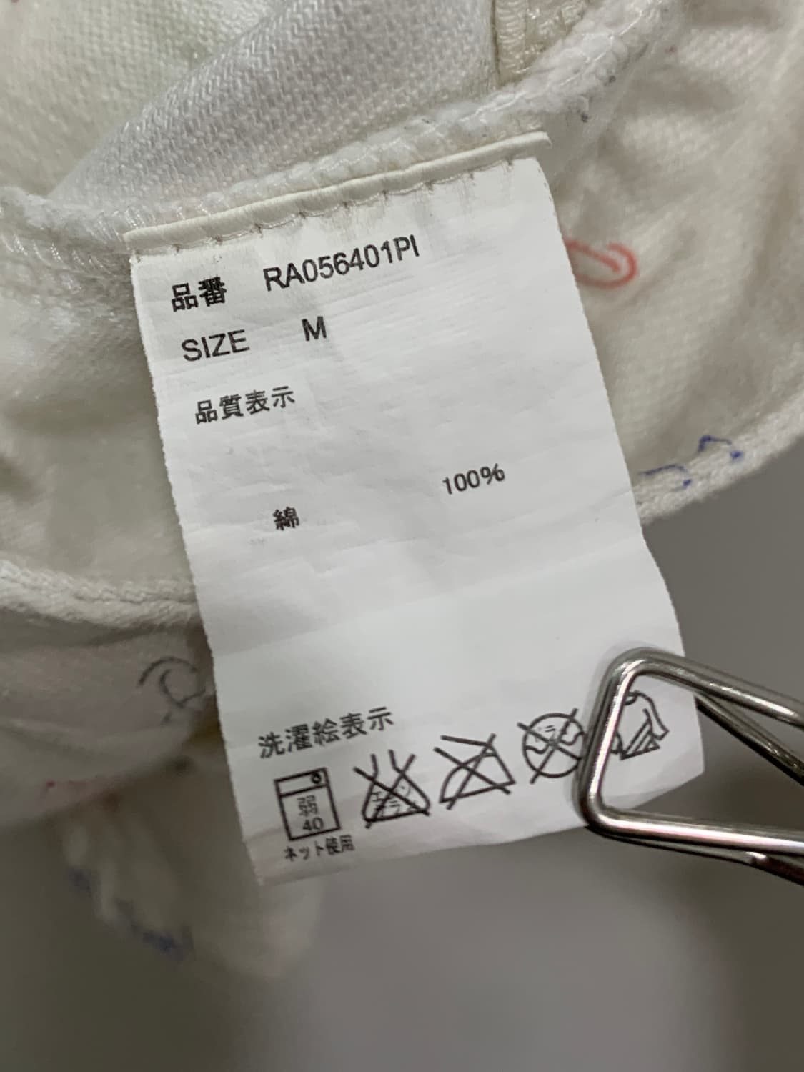 (빈티지)JPN 키치 레터링&별 프린팅 코튼 데님 숏팬츠 상품이미지4