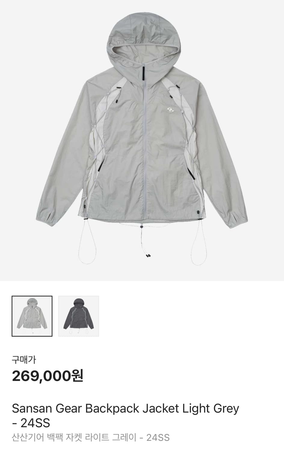 산산기어 백팩자켓 라이트그레이 상품이미지1
