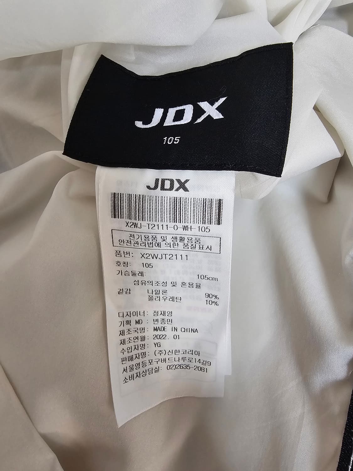 JDX 골프 후드 바람막이 105 상품이미지3