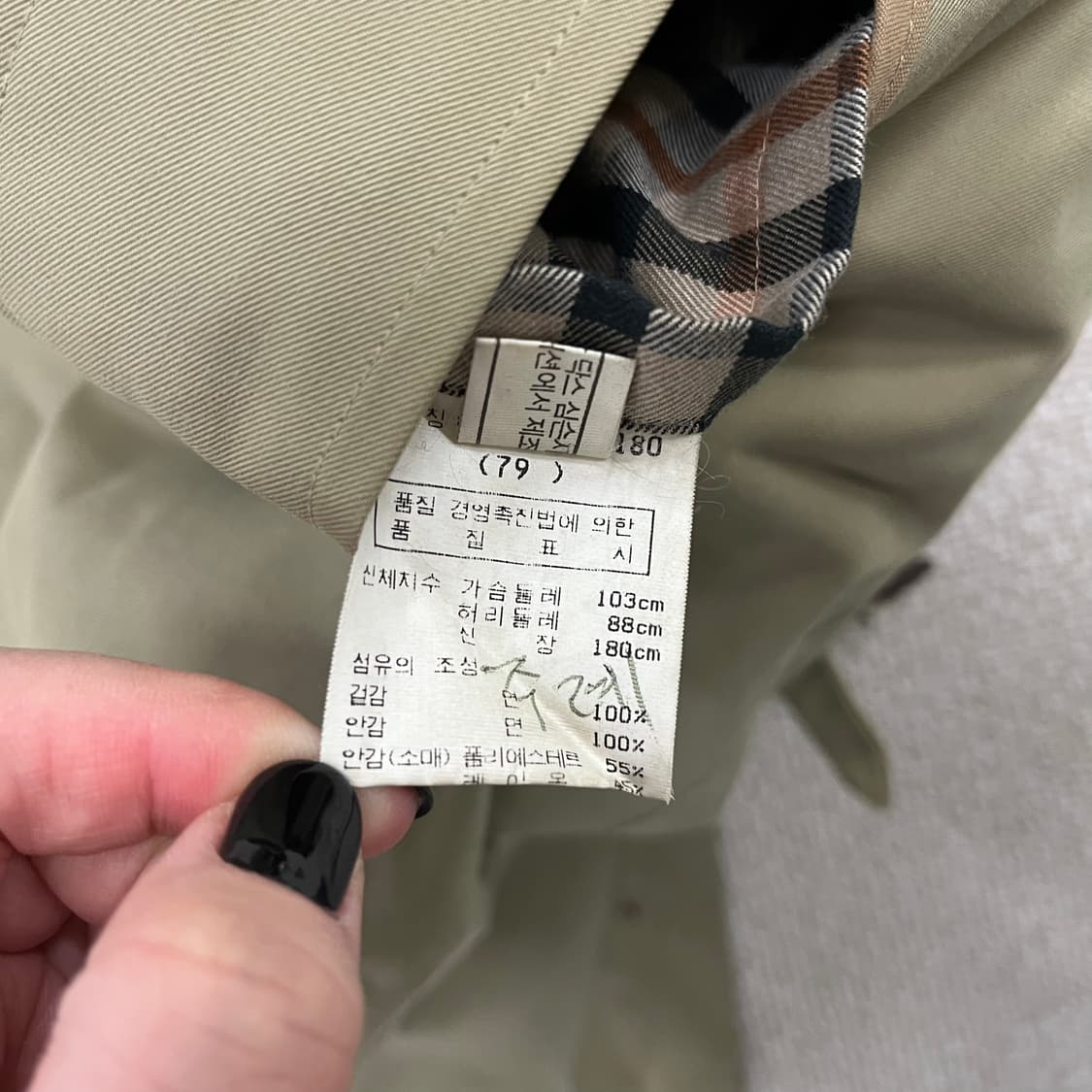 79 닥스 트렌치 코트 자켓 (내피0) 0126M 상품이미지3