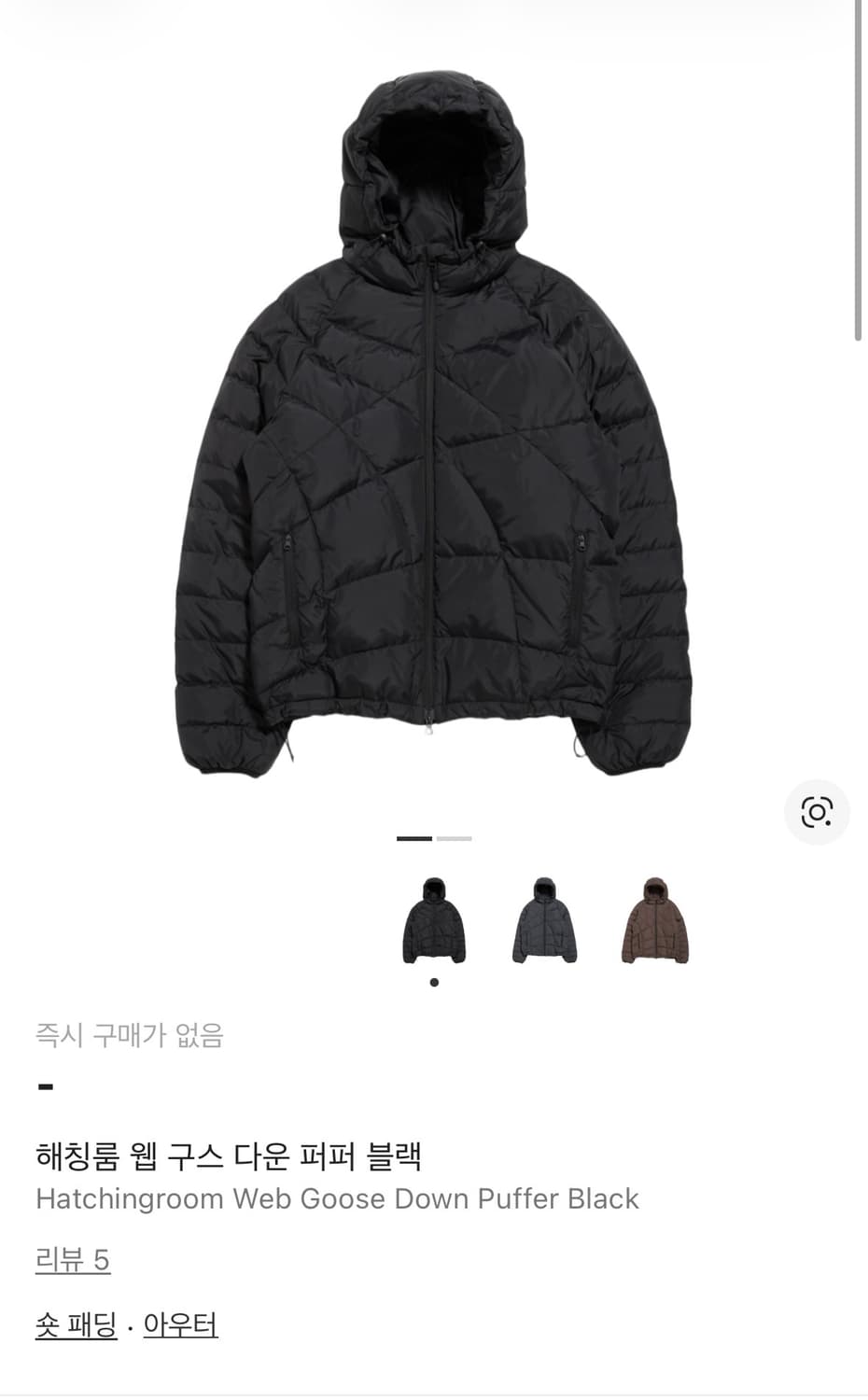 해칭룸 웹구스다운 푸퍼패딩 2사이즈 상품이미지2