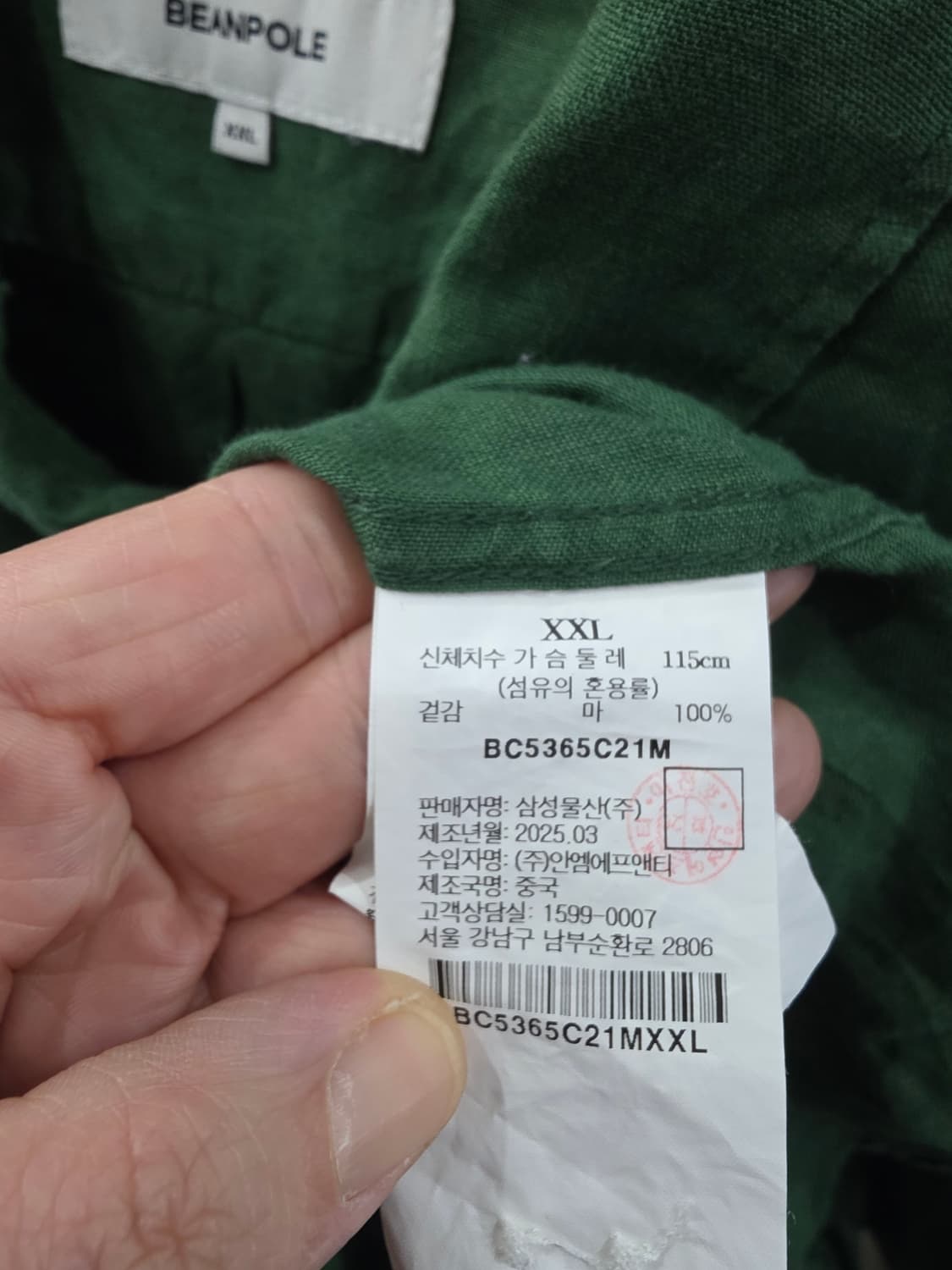 빈폴 남성 마 셔츠 상품이미지4