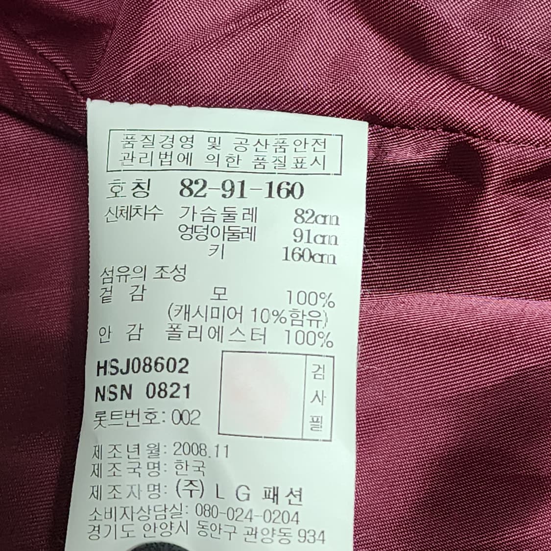 헤지스 울&캐시미어 여성 블레이저
자켓 85 상품이미지3