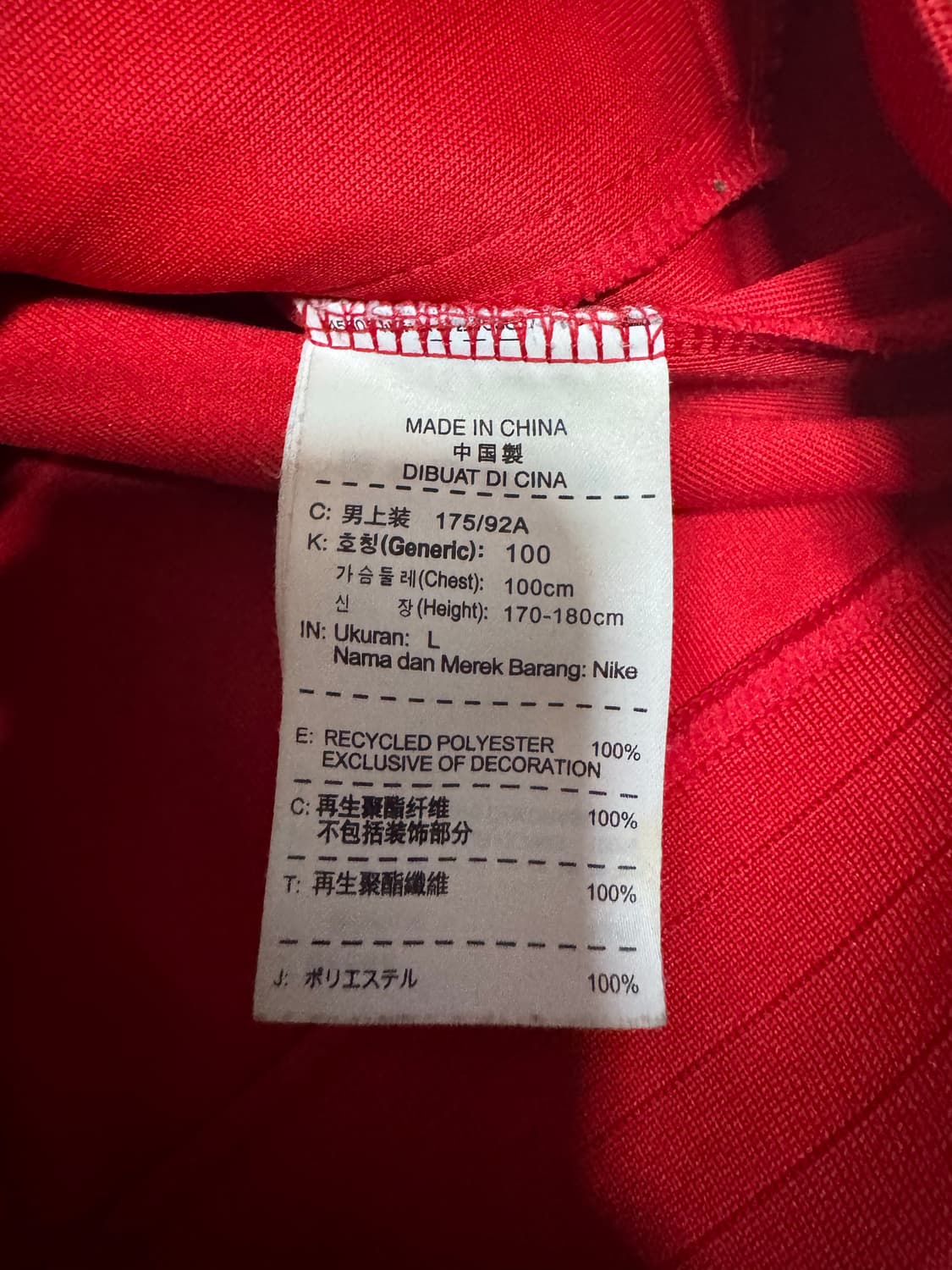 L 나이키 국가대표 트랙탑져지 상품이미지8