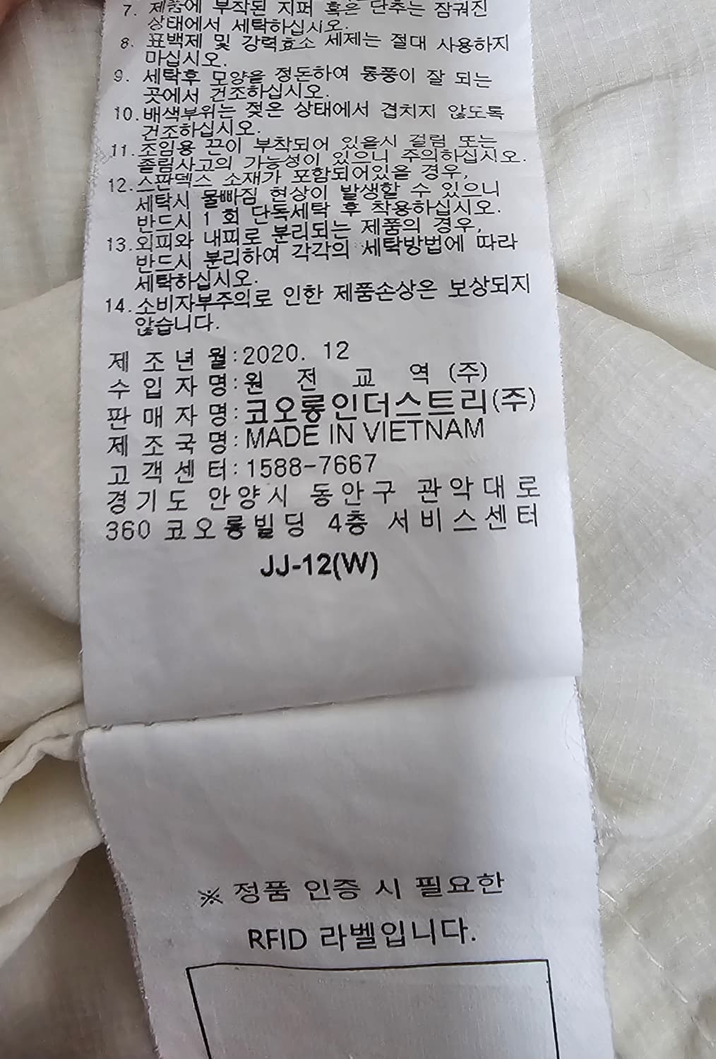 코오롱스포츠 여성 바람막이 자켓 100 상품이미지5