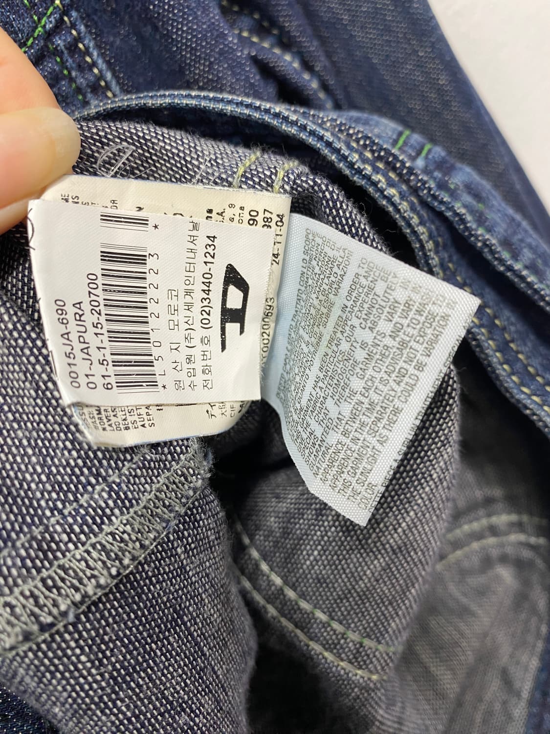 [DIESEL] 디젤 y2k 레터링 데님자켓 상품이미지10