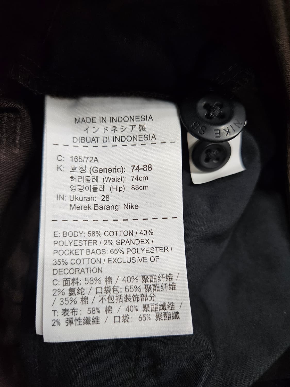 나이키 SB 다크브라운 남성 슬림핏 허리 28 면바지  상품이미지9