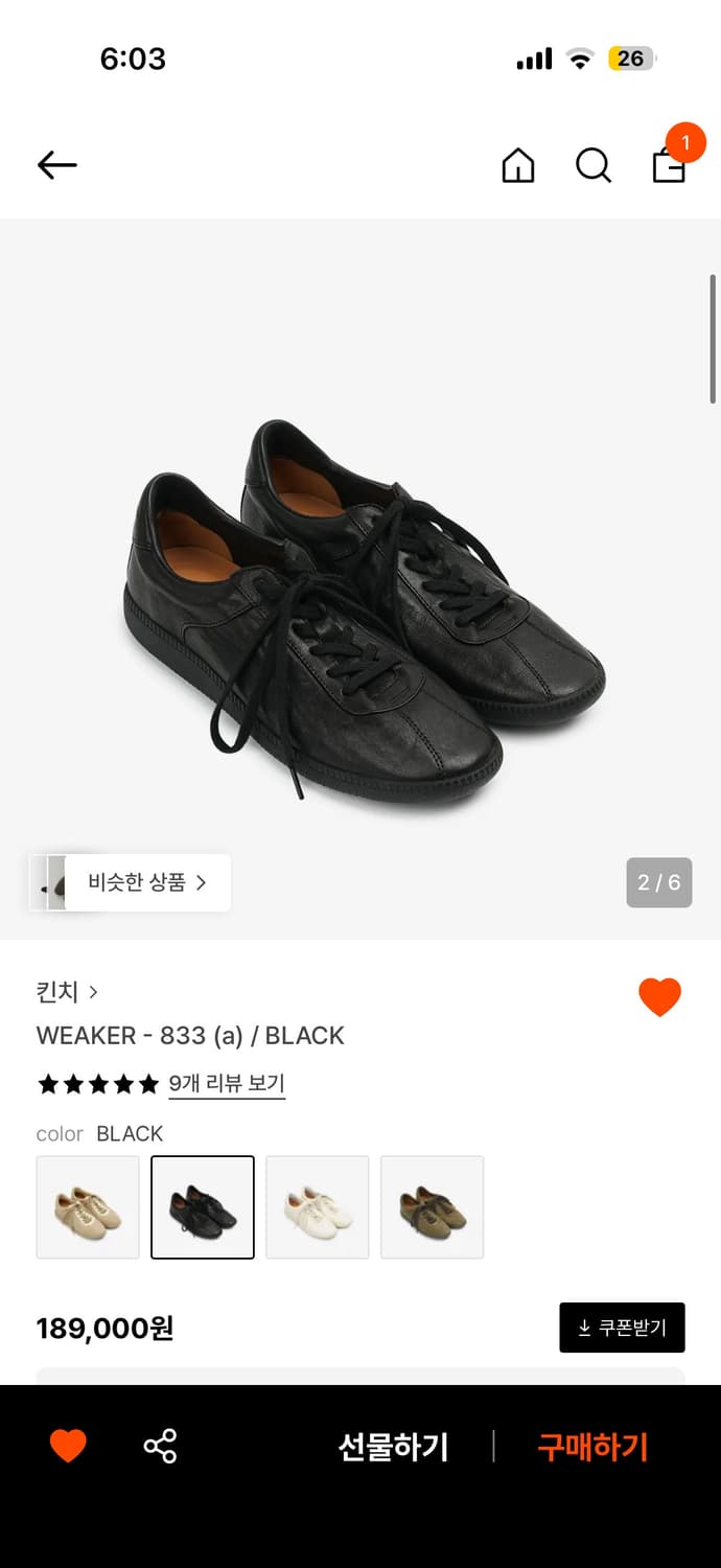 [275] 킨치 833-WEAKER 상품이미지5