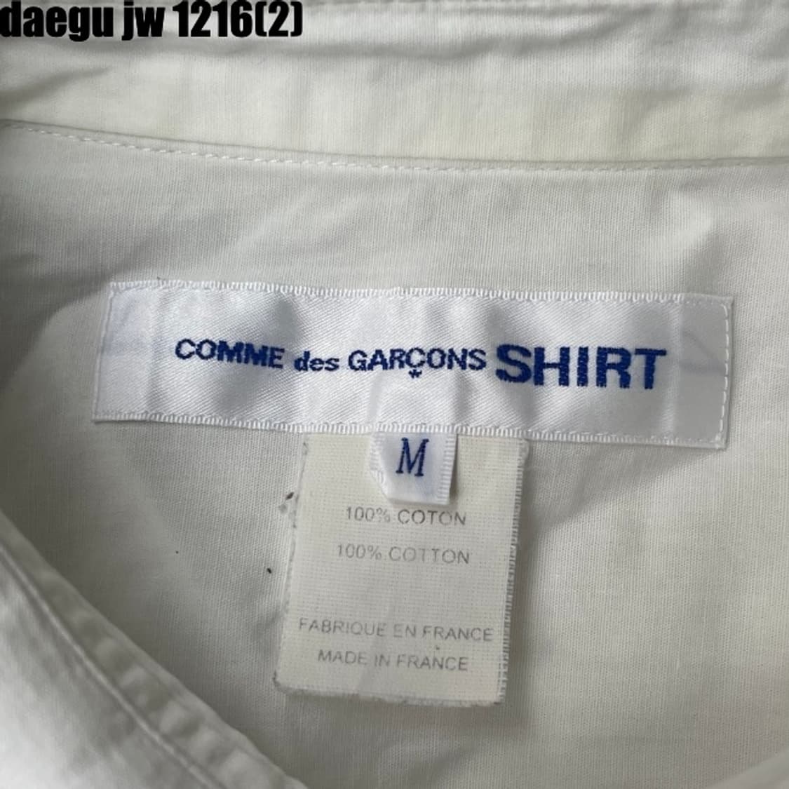 꼼데가르송 셔츠 상품이미지3
