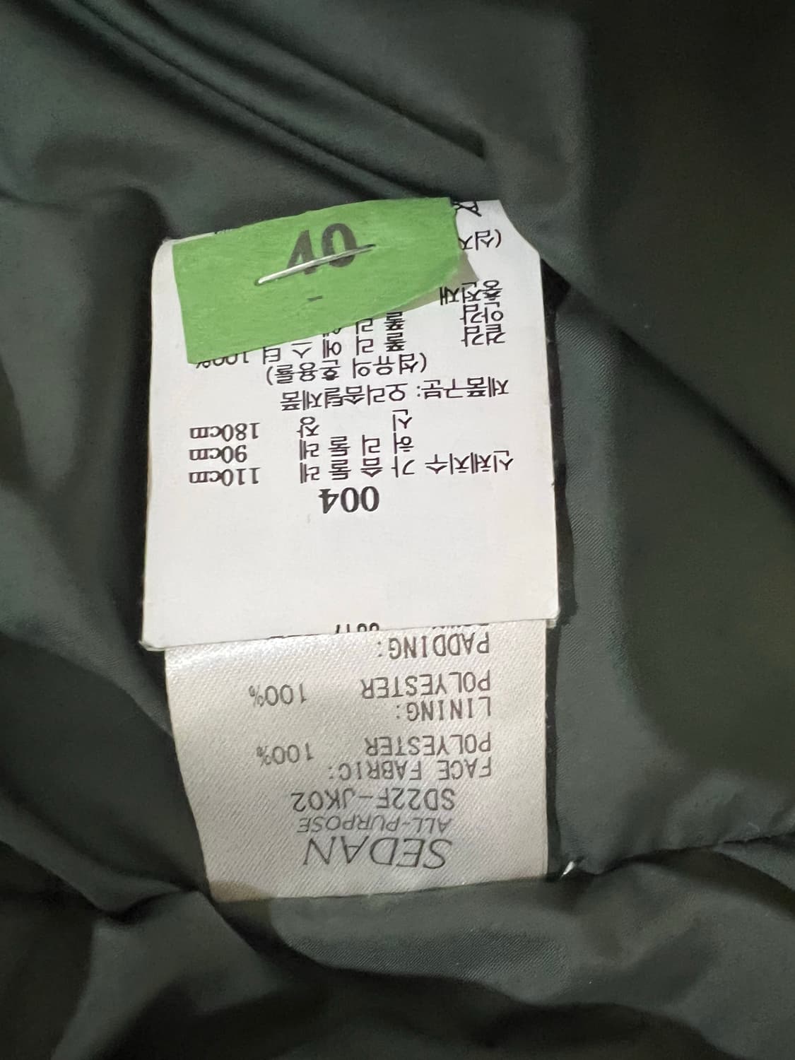 SEDAN XL 패딩 조끼 OLIVE 상품이미지4