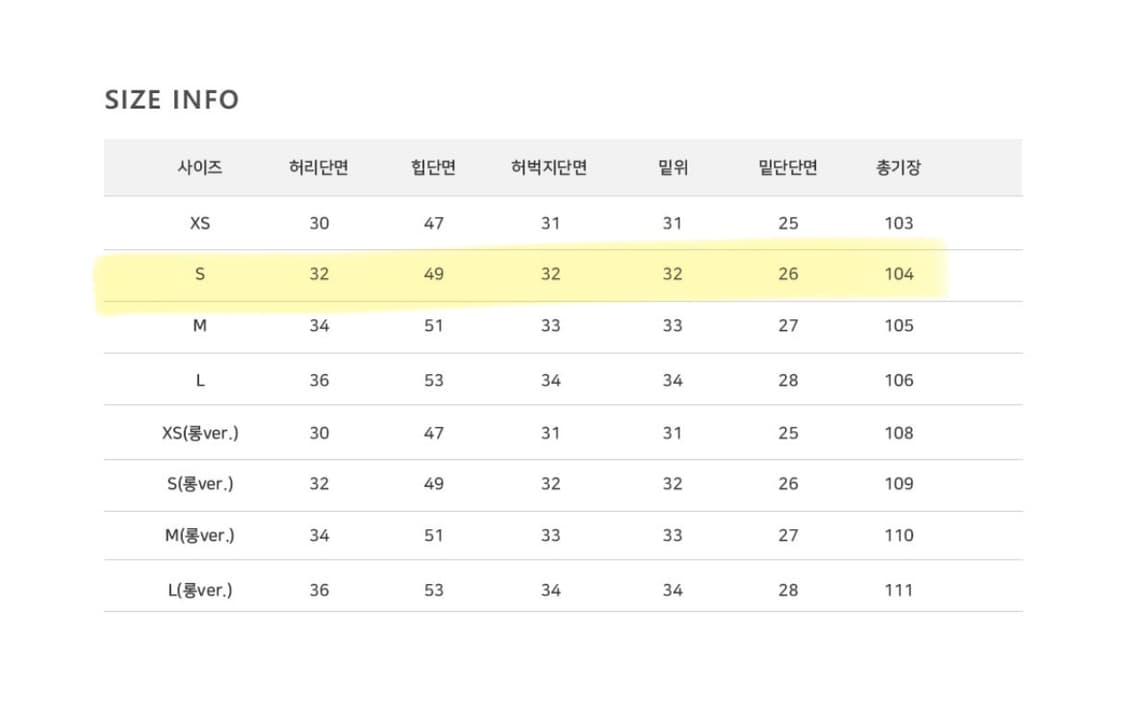 바지벼룩!! 상품이미지4