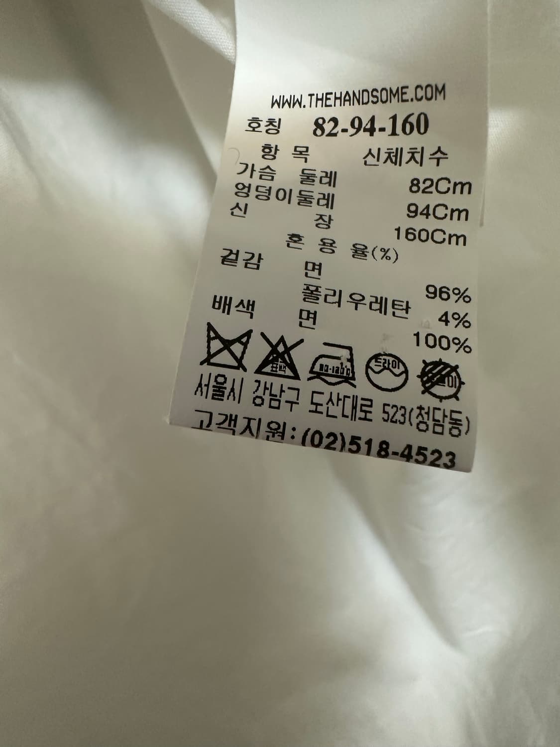 한섬시스템언발셔츠 상품이미지7