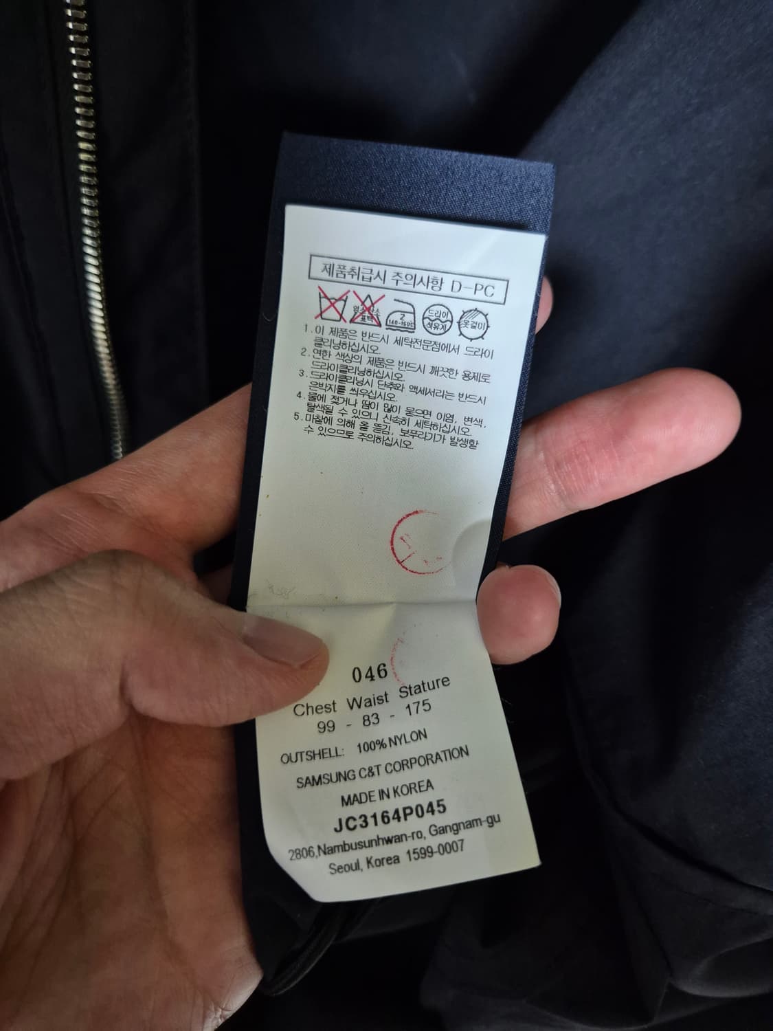 준지 나일론 포켓 남성 자켓 상품이미지6