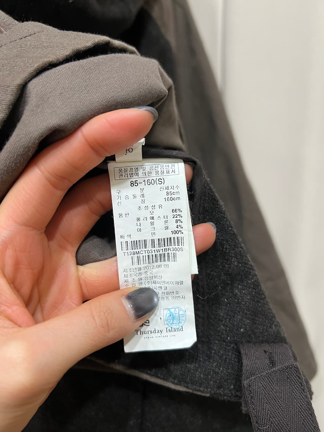 써스데이아일랜드 여성 모직 판쵸 자켓 상품이미지8