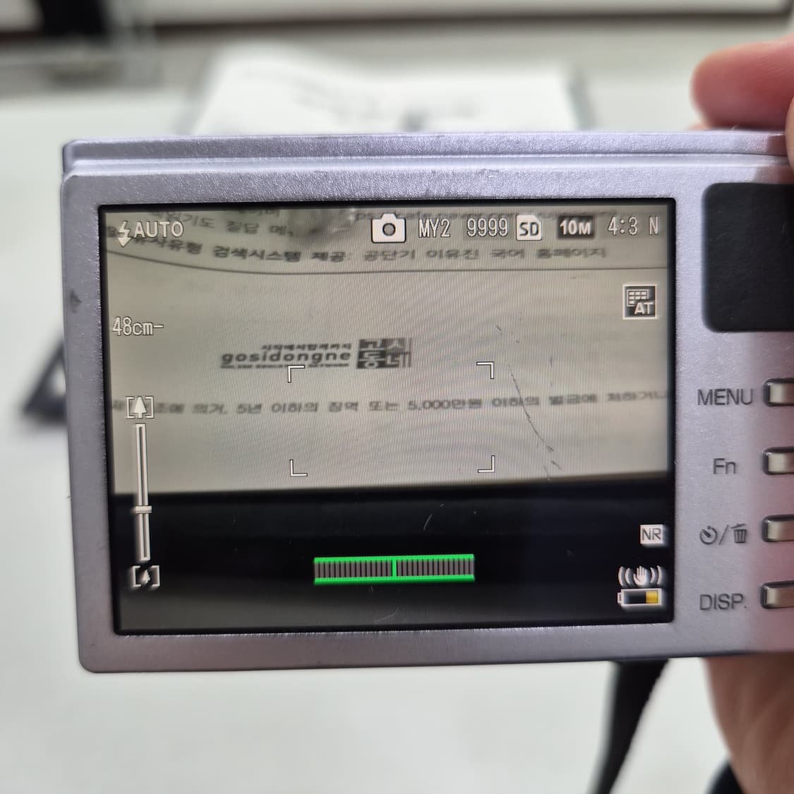 리코 ricoh cx3 연보라 라벤더 디카/ 디지털 카메라 상품이미지7