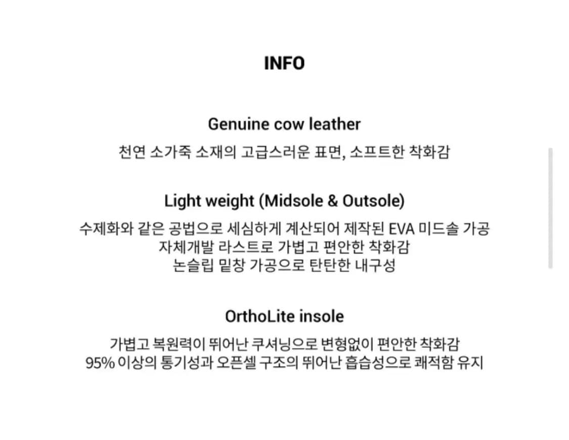 언다이드룸 소가죽 스웨이드 신발 260 상품이미지4