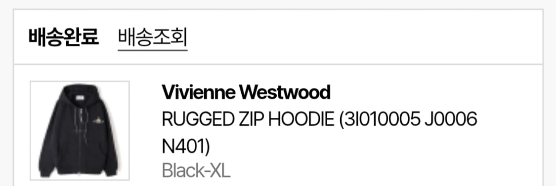 비비안웨스트우드 후드집업 xl 상품이미지3