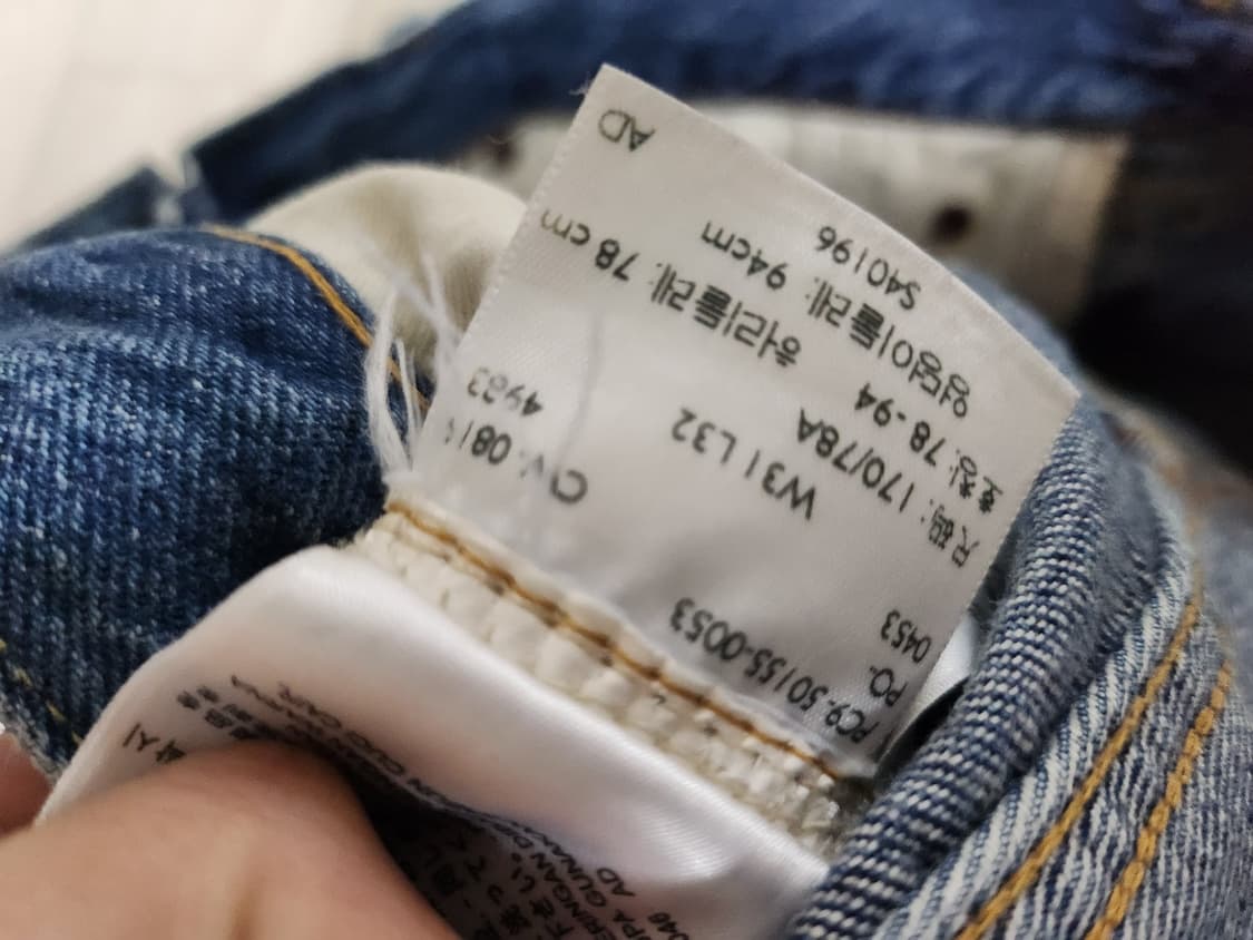 LVC 55501 0053 라이징선 31 X 32 상품이미지4