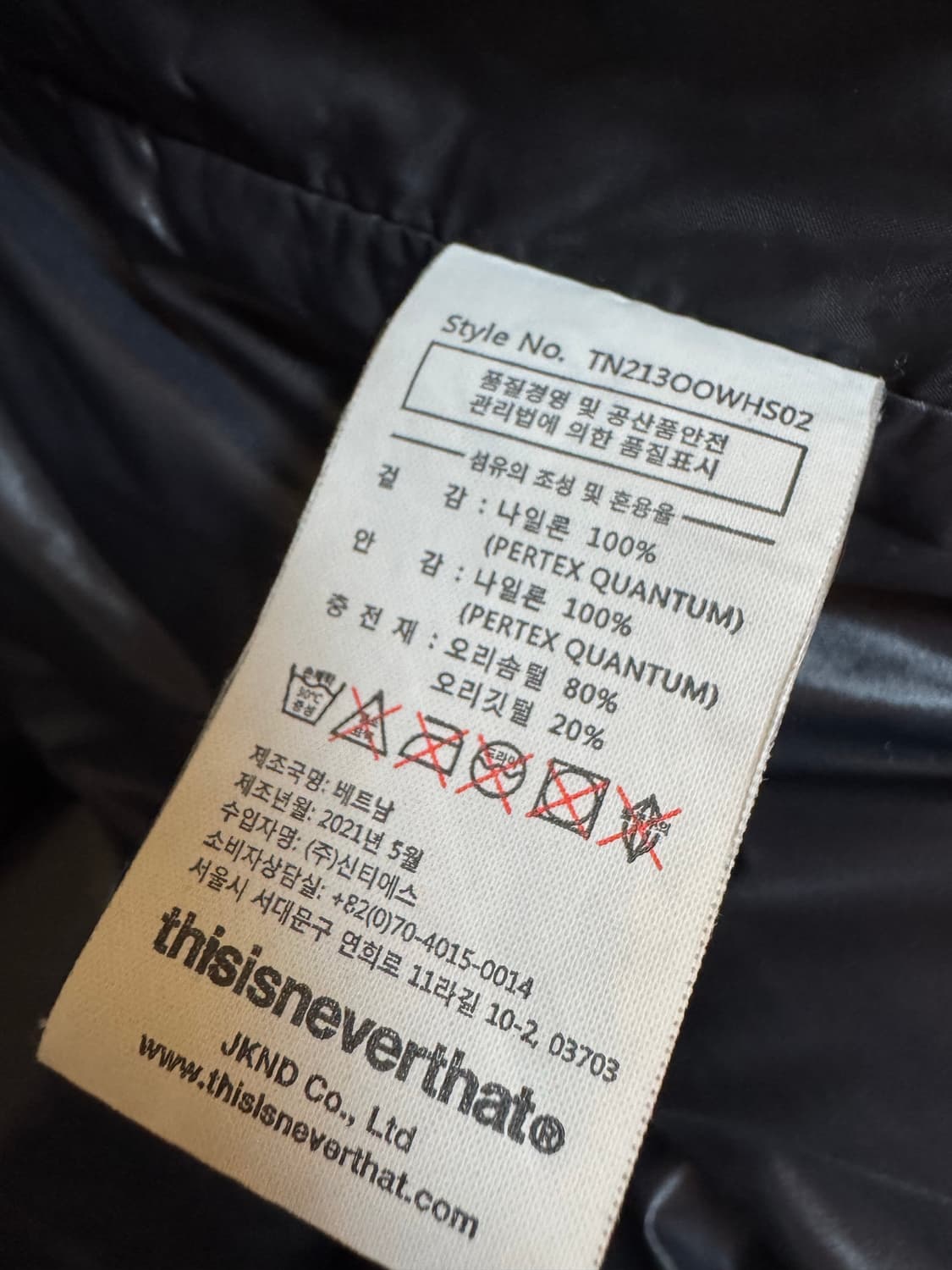 [L]디스이즈네버댓 퍼텍스 구스다운 패딩 자켓 블랙 상품이미지6