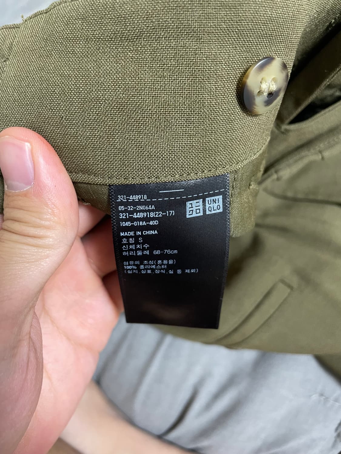 유니클로 x 마르니 트라우저 S 상품이미지3