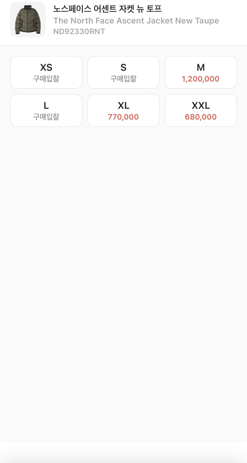 노스페이스 어센트 뉴토프 컬러 M사이즈(설명참조) 상품이미지8