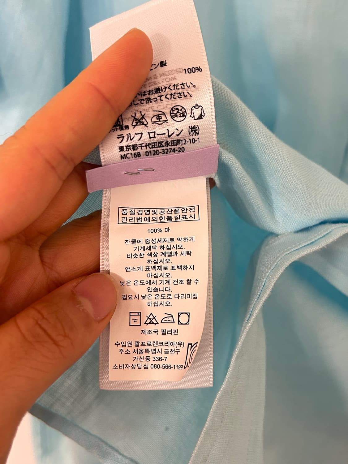 폴로 랄프로렌 하늘색 리넨 반팔 셔츠 L 상품이미지5