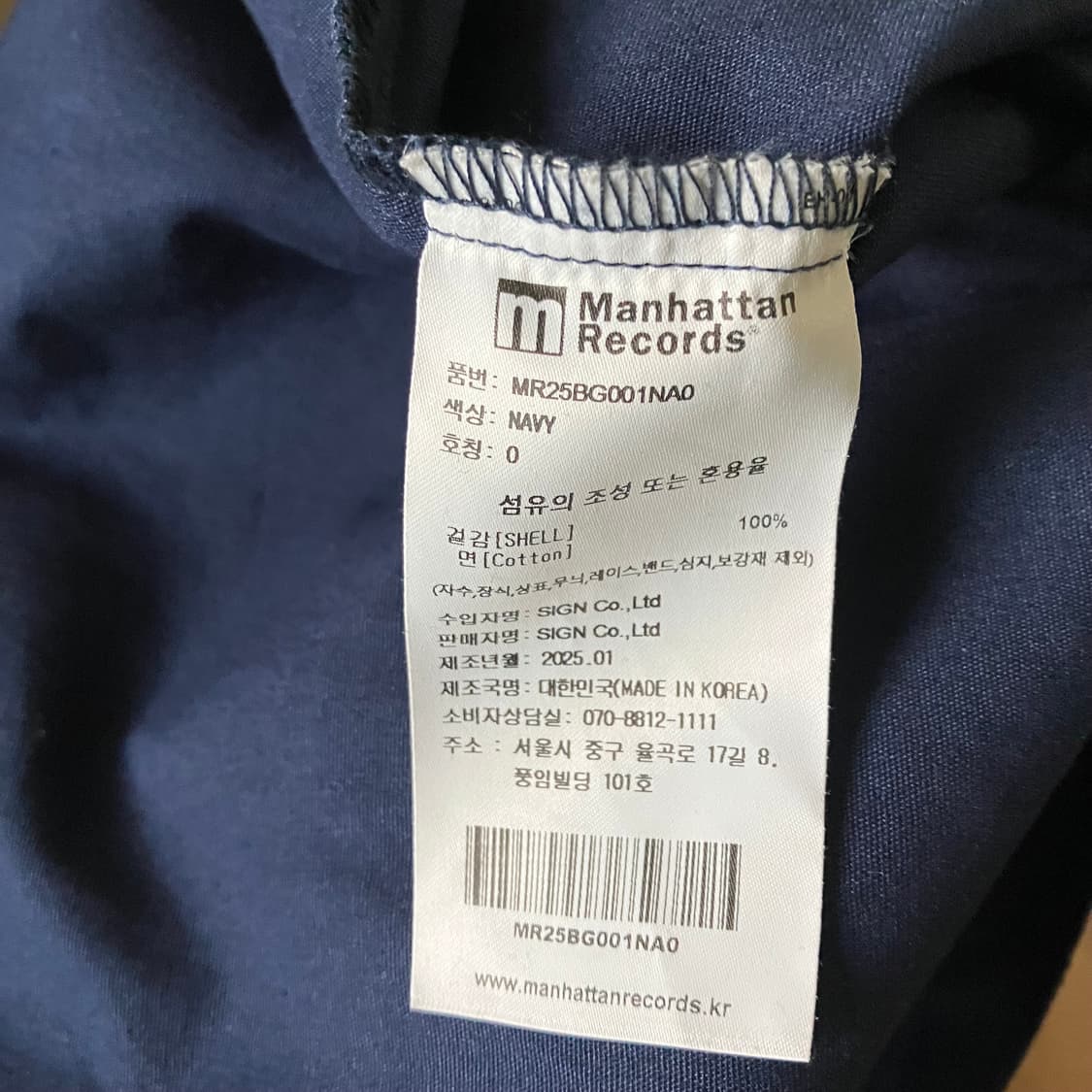 맨하탄 레코즈 에코백 상품이미지4