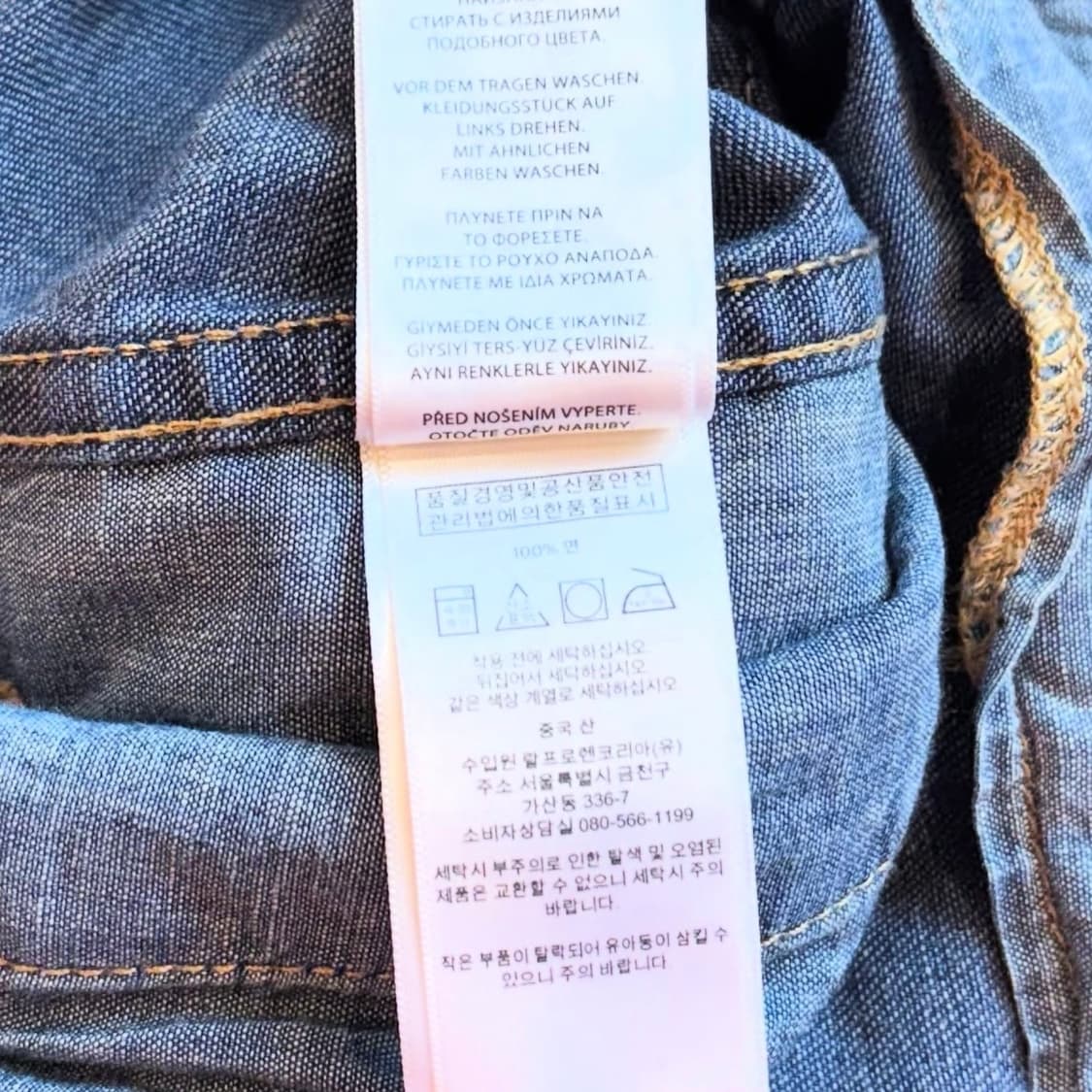 폴로랄프로렌 벨티드 와이드 데님팬츠 상품이미지10