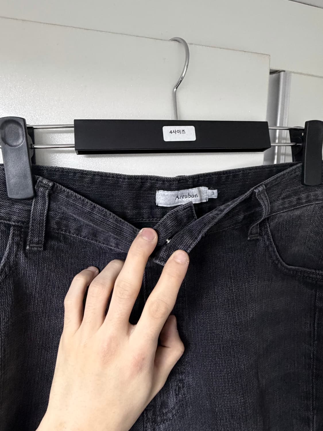 아르반 엔지니어드 플레어 커브드 데님(3) 상품이미지4