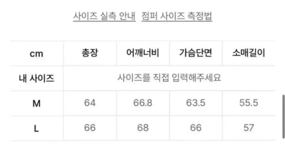 아모멘토 트위드 집업 블루종 상품이미지3