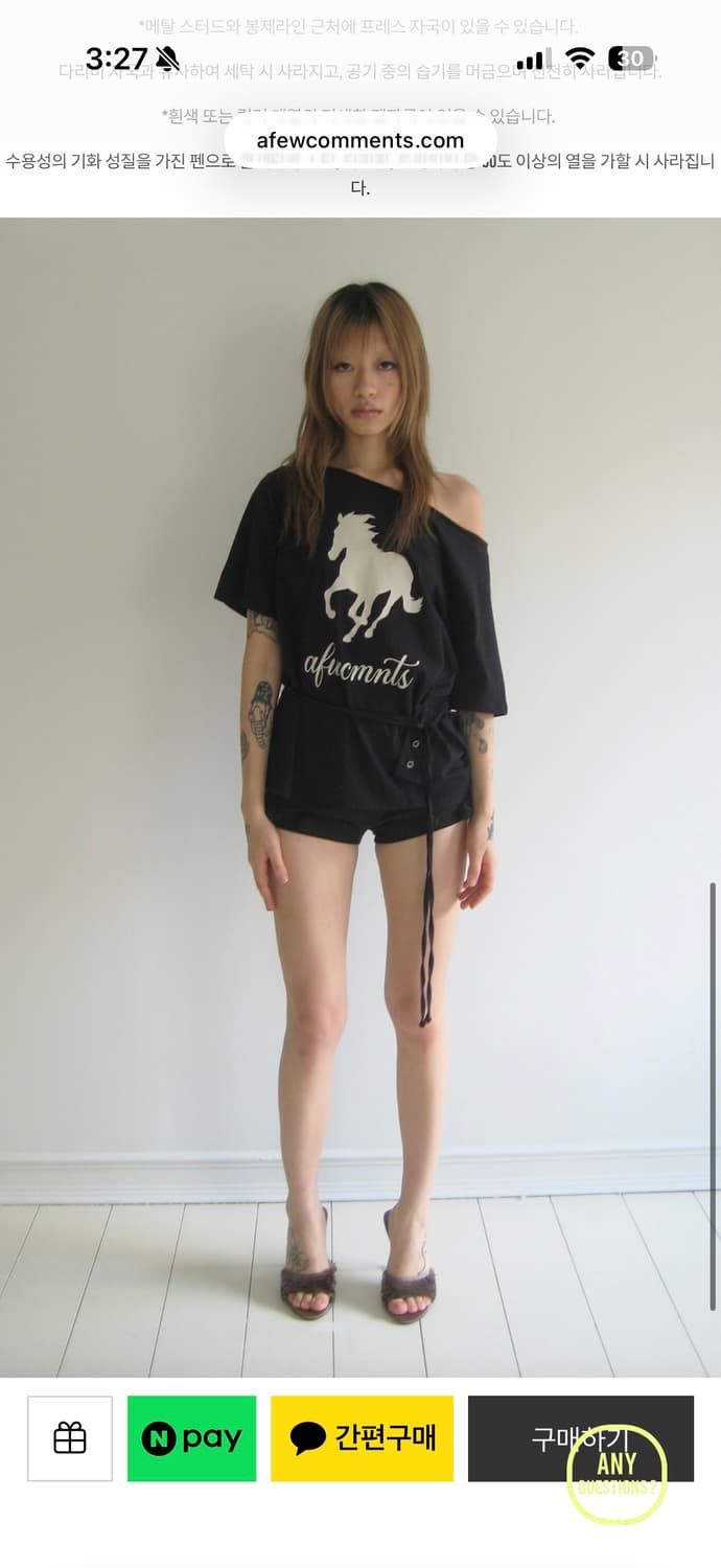 어퓨커멘츠 반팔 상품이미지2