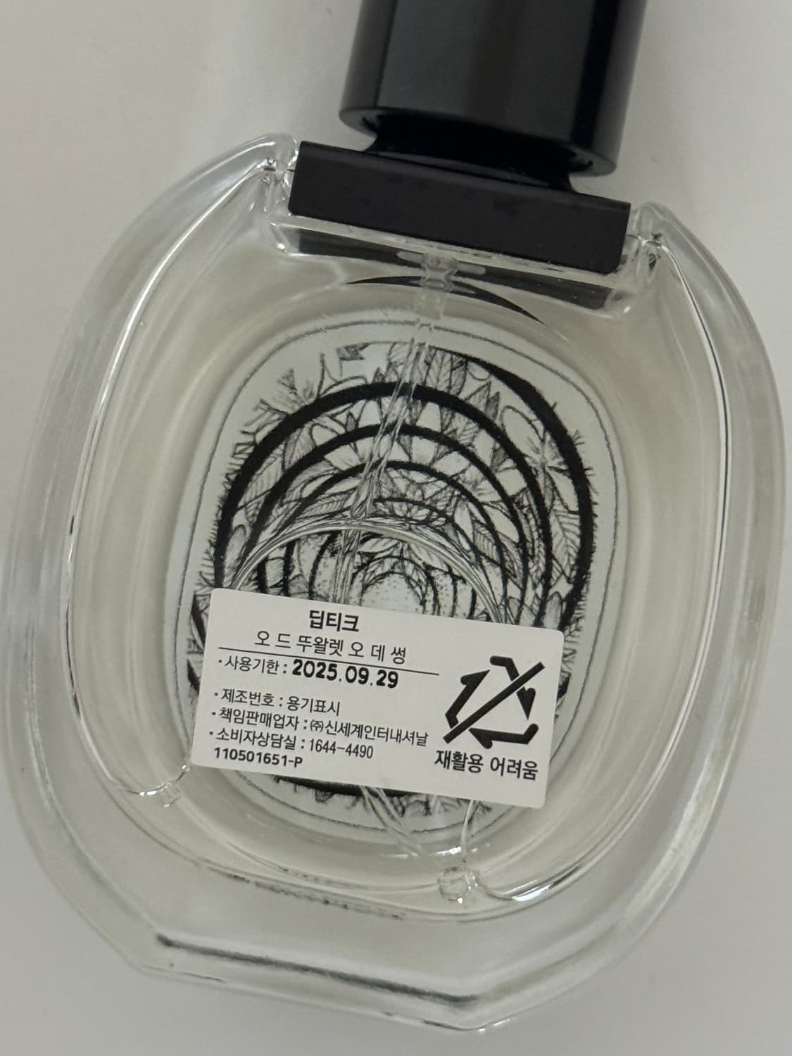 딥티크 오데썽 50ml 상품이미지3