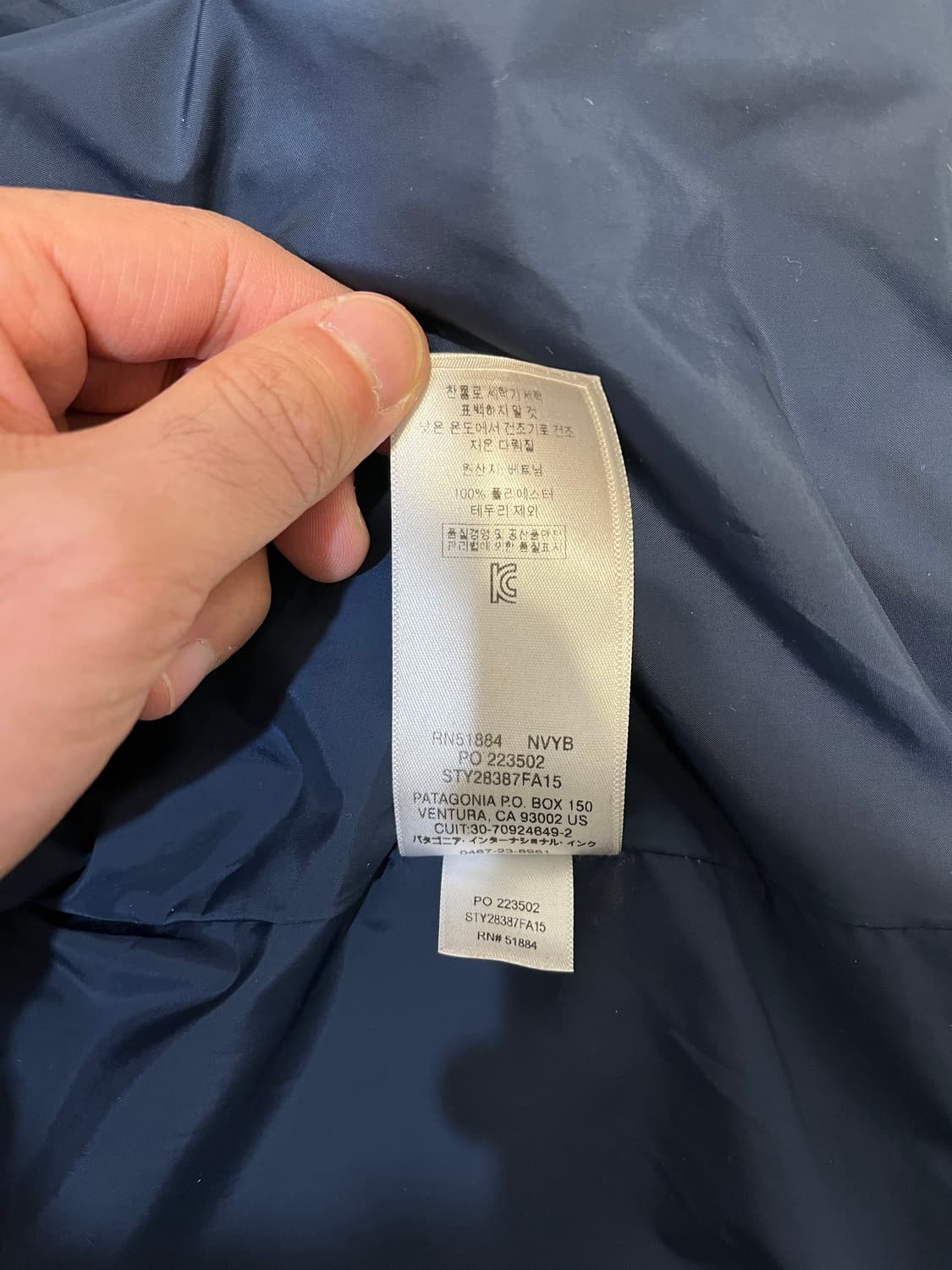 파타고니아 후드 다운자켓 S 네이비 (내피 포함) 상품이미지7