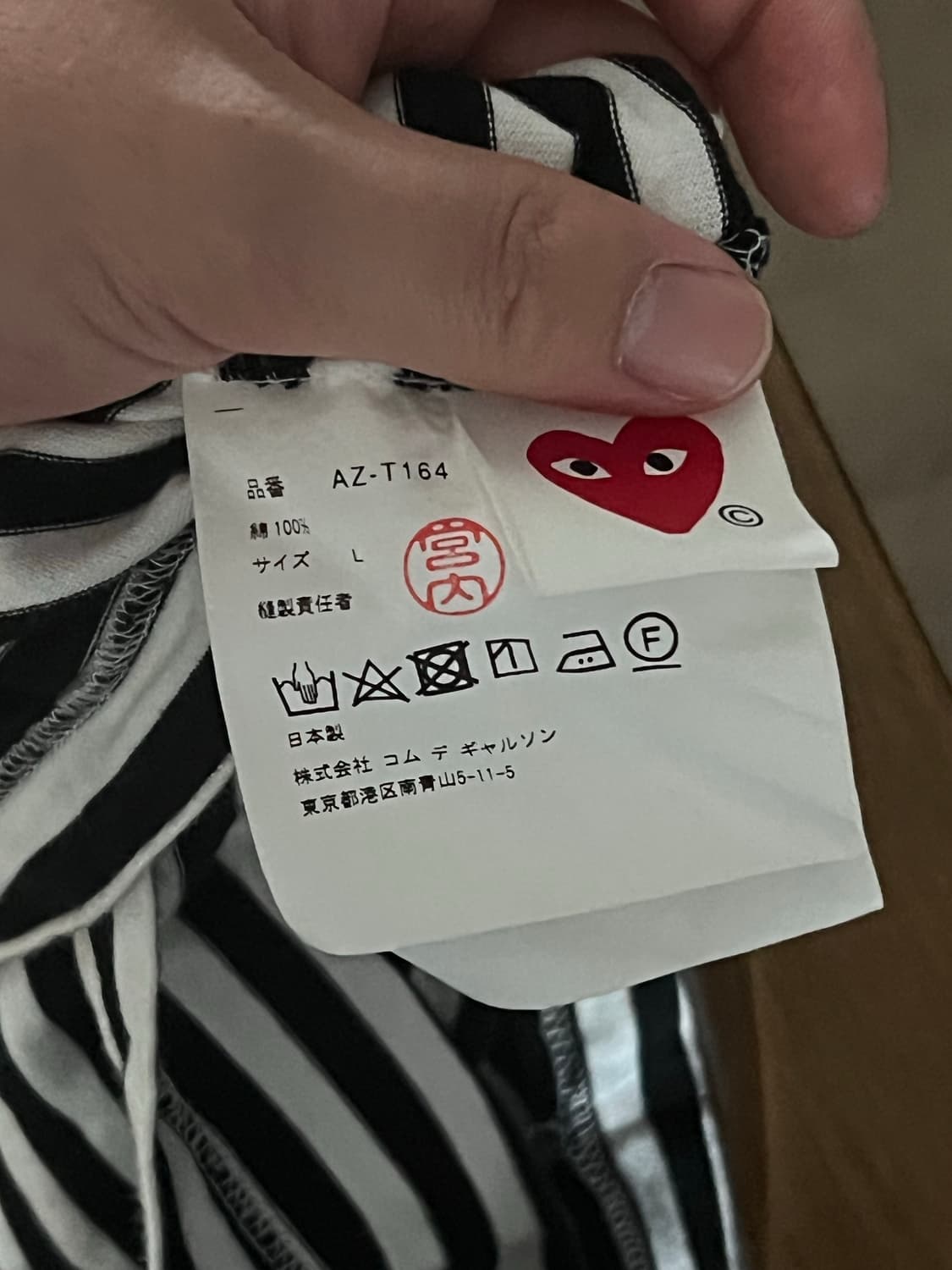 꼼데가르송 스트라이프 롱슬리브 티셔츠 블랙화이트 상품이미지3