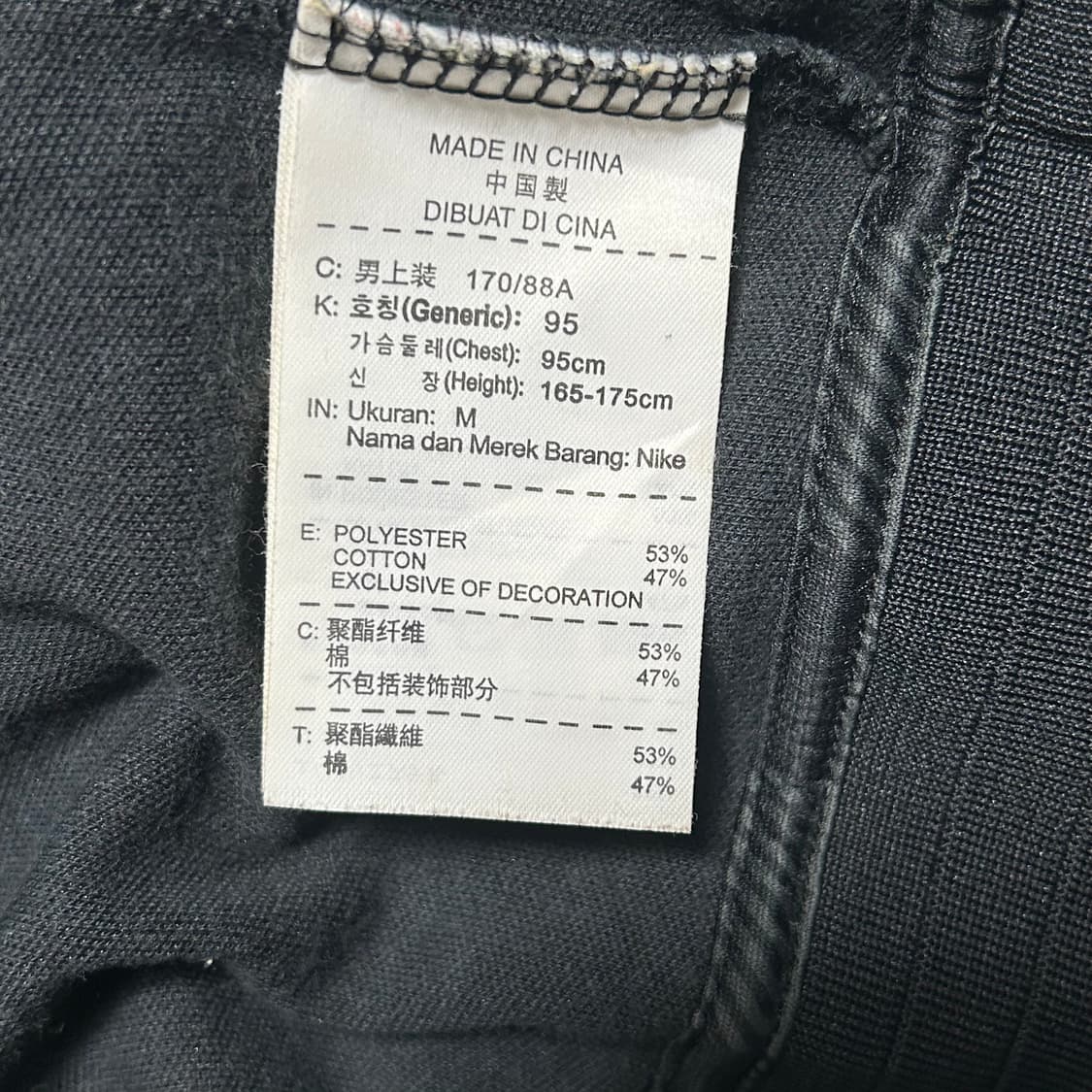 M 나이키 맨체스터유나이티드 트랙탑  상품이미지5