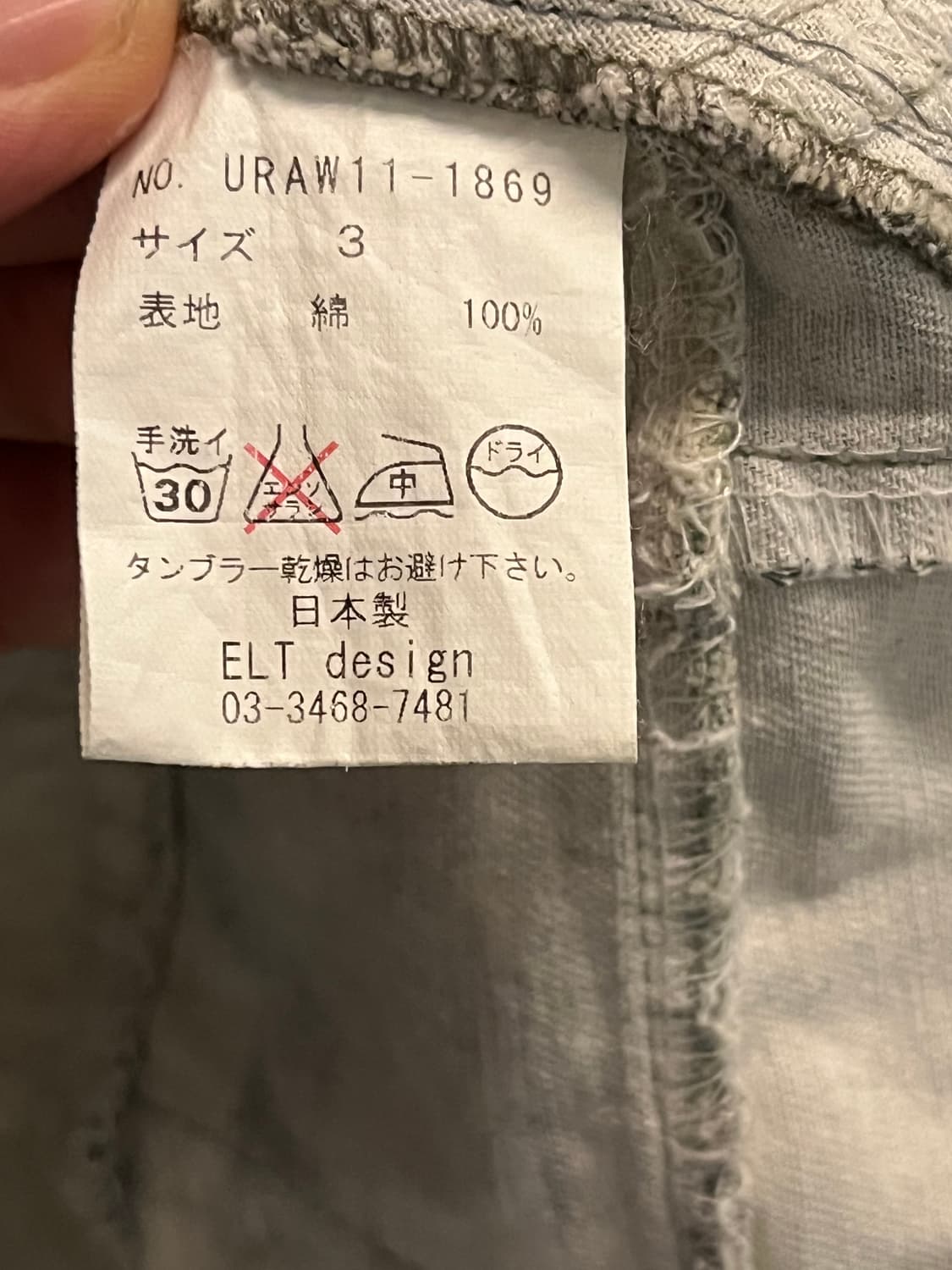 Unrivaled japan 카모플라쥬 퀼팅 셔츠 자켓 3 상품이미지6