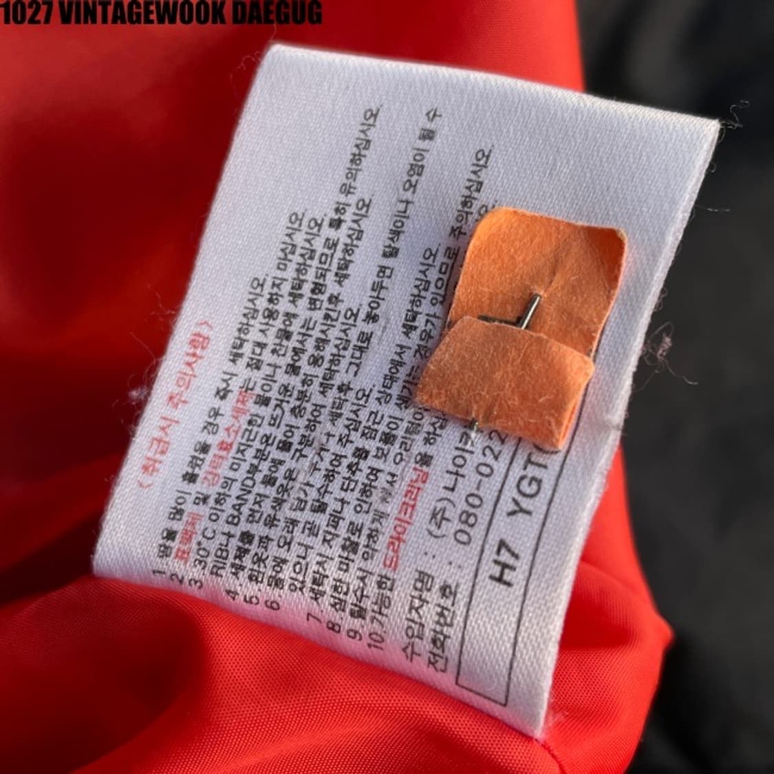 나이키 뉴챔프 패딩 105 상품이미지6