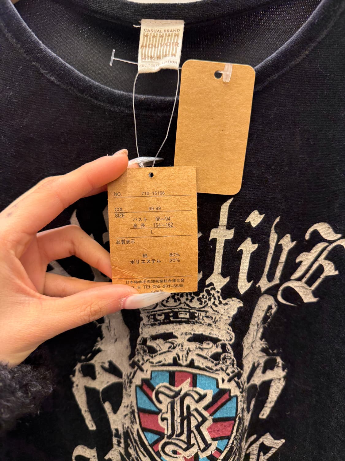 빈티지 무브아 벨벳 크레스트 롱슬리브 티 U1034 상품이미지6