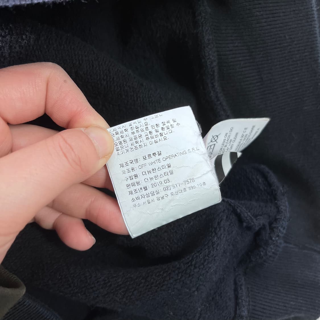 95 오프화이트 19SS 시티시리즈 서울 후드티 상품이미지9