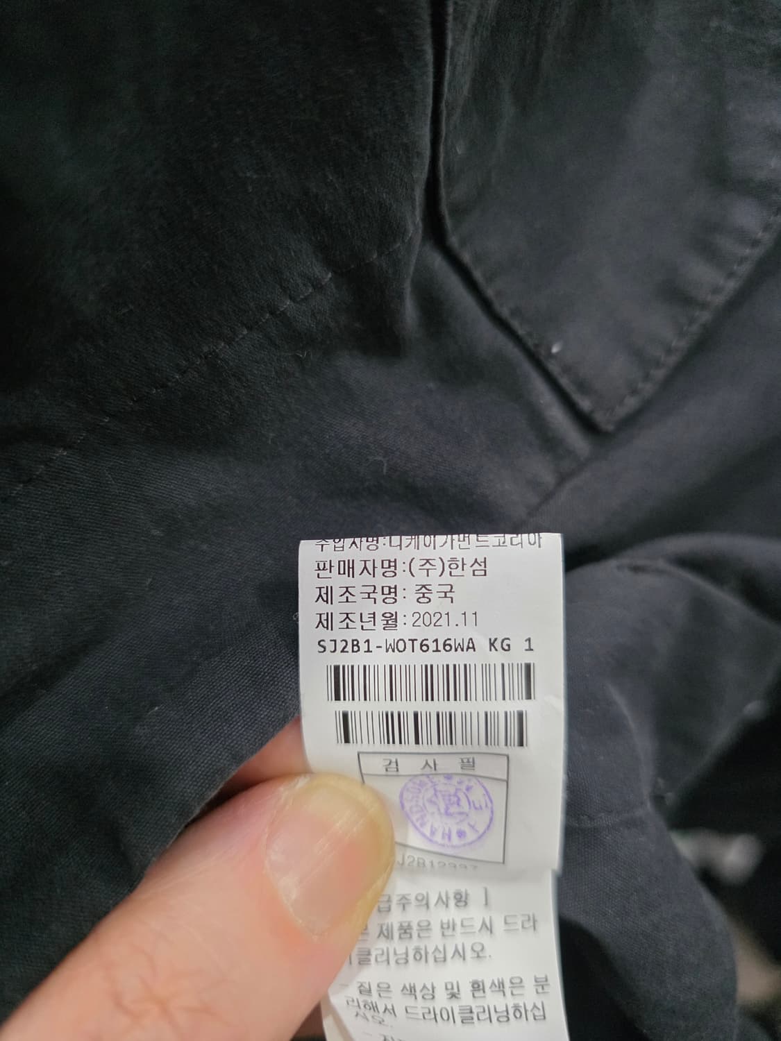 SJSJ 여성 바람막이  상품이미지5